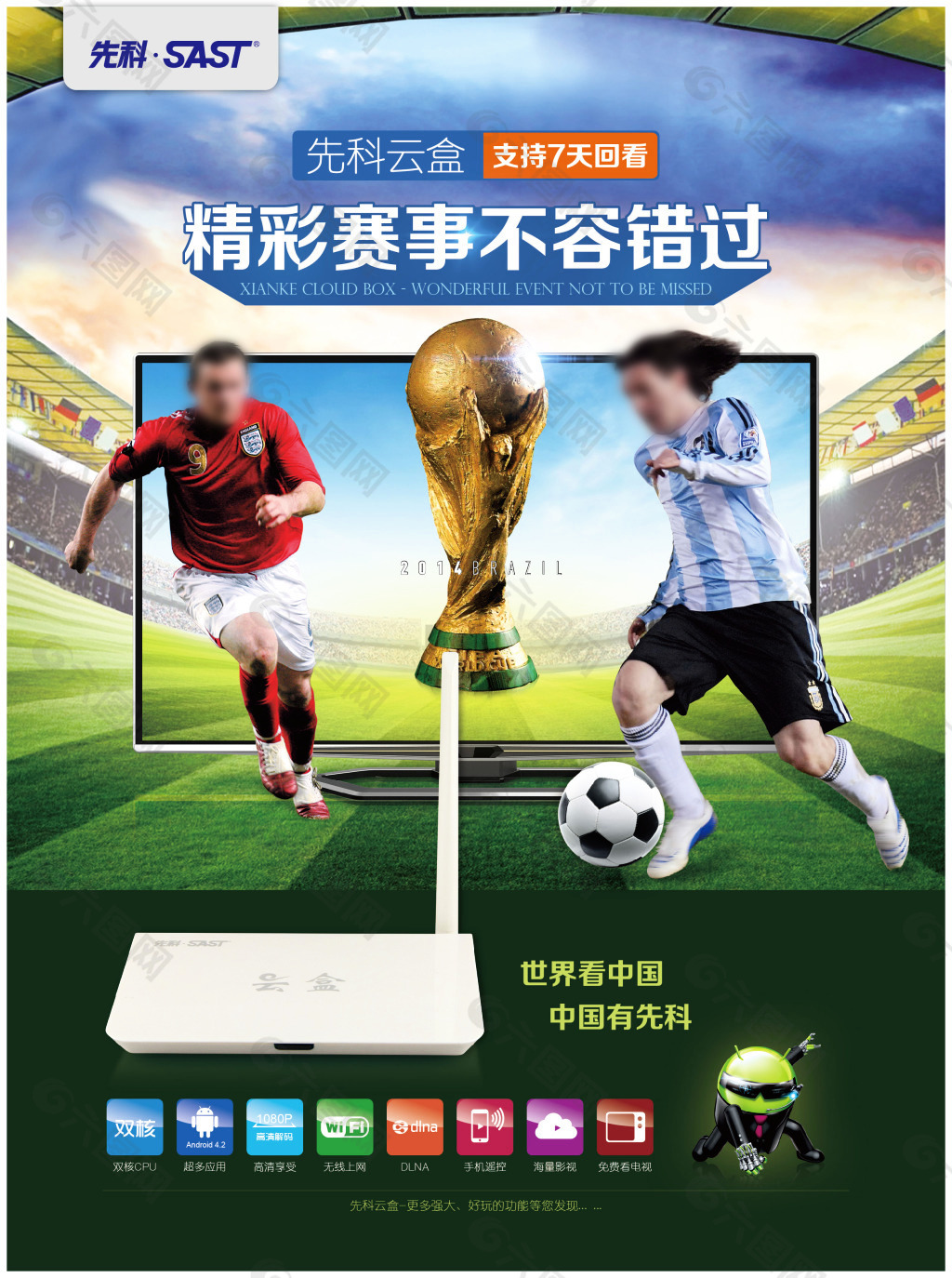 命他们的目