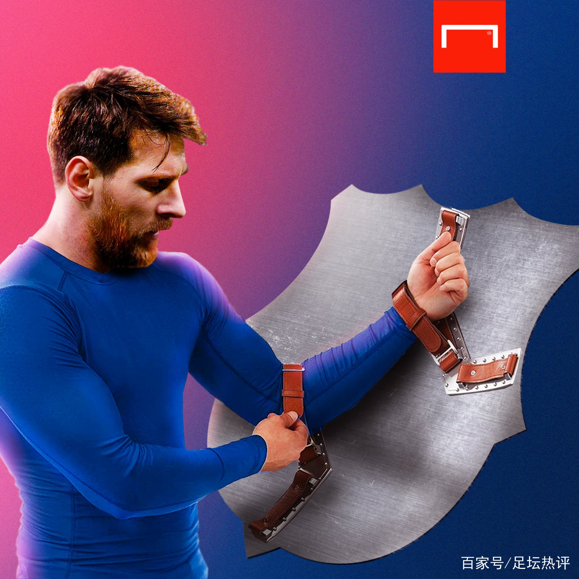 析关